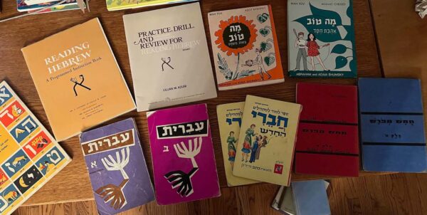 Lot of Books | Learn Hebrew